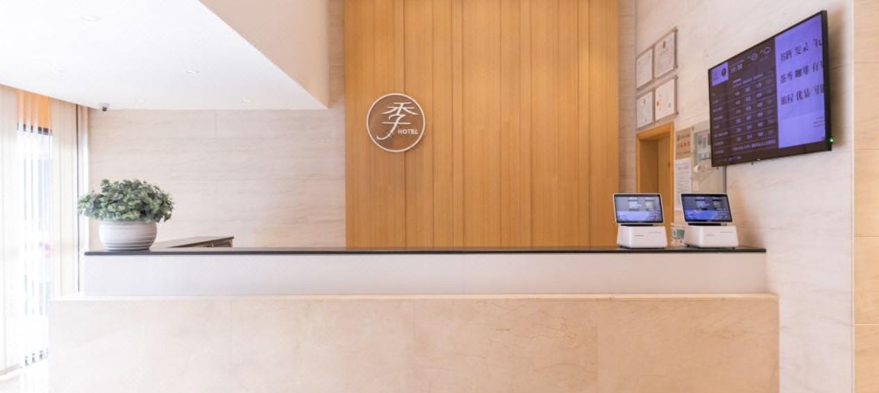 Ji Hotel Guangzhou Yuexiu Park Екстер'єр фото