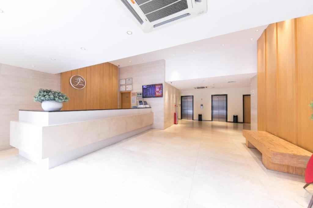 Ji Hotel Guangzhou Yuexiu Park Екстер'єр фото