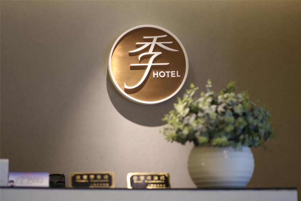Ji Hotel Guangzhou Yuexiu Park Екстер'єр фото
